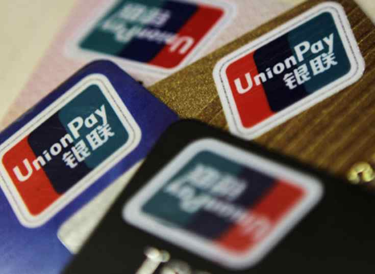  El nmero de tarjetas UnionPay emitidas fuera de China continental super los 100 millones